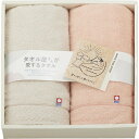 【18日限定★P3倍】タオル ギフト タオル屋さんが愛するタオル 今治産フェイスタオル2P TA2140|送料無料 結婚内祝い 出産内祝い お祝い お礼 お返し...