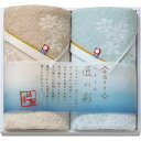 タオル ギフト 今治製タオル しまなみ匠の彩 フェイスタオル2P IMM-029|結婚内祝い 出産内祝い お祝い お礼 お返し 引き出物 ご挨拶 快気祝い 香典...