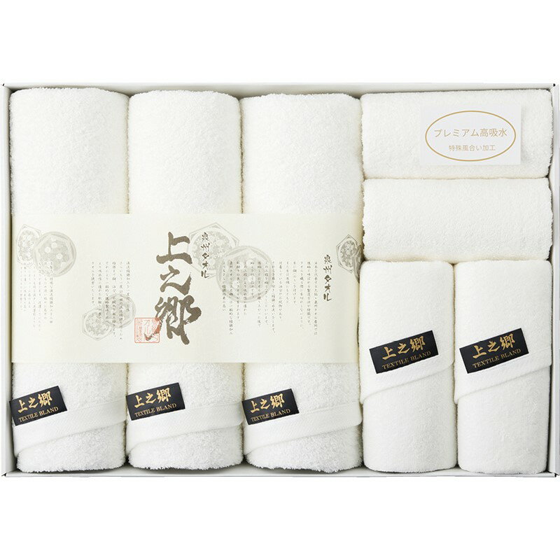 【15日限定★P5倍】タオル ギフト プレミアム高吸水 ホワイトタオルセット KW-15000｜送料無料 結婚内祝い 出産内祝い お祝い お礼 お返し 引き出物 ご挨拶 快気祝い 香典返し 記念日 誕生日 お歳暮 お年賀 2025