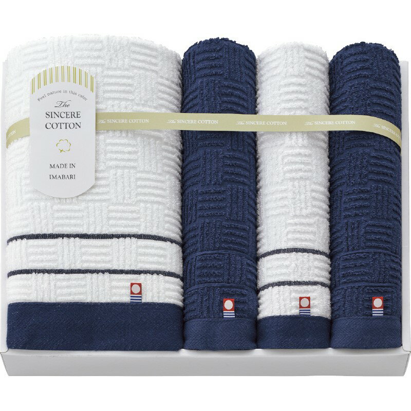 【15日限定★P5倍】タオル ギフト 今治 シンシアコットン タオルセット S-10500｜送料無料 結婚内祝い 出産内祝い お祝い お礼 お返し 引き出物 ご挨拶 快気祝い 香典返し 記念日 誕生日 お歳暮 お年賀 2025