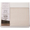 【9日20時スタート★全品P5倍】2025 ギフト nishikawa オーガニックコットン タオルケット RR82010004|送料無料 結婚内祝い 出産内祝...