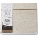 【9日20時スタート★全品P5倍】2025 ギフト nishikawa オーガニックコットン ロングサイズタオルケット RR82210001|送料無料 結婚内祝...
