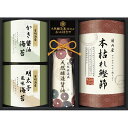 【19日20時から★P5倍】調味料 ギフト 伊賀越 天然醸造蔵仕込み 和心詰合せ GNF-BJS|結婚内祝い 出産内祝い お祝い お礼 お返し 引き出物 ご挨拶 快気祝い 香典返し 記念日 誕生日 お中元 夏ギフト 2025