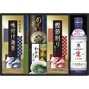 調味料 ギフト キッコーマン生しょうゆ&和食詰合せ NBL-25R|結婚内祝い 出産内祝い お祝い お礼 お返し 引き出物 ご挨拶 快気祝い 香典返し 記念日 ...