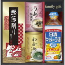 【マラソン限定★P5倍】調味料 ギフト 日清オイリオ食卓詰合せ NSO-20|結婚内祝い 出産内祝い お祝い お礼 お返し 引き出物 ご挨拶 快気祝い 香典返し...