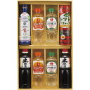 2025 ギフト キッコーマン&調味料バラエティセット KSM-50N|送料無料 結婚内祝い 出産内祝い お祝い お礼 お返し 引き出物 ご挨拶 快気祝い 香典...
