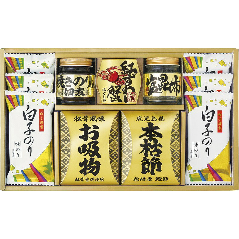 【16日2時まで★全品P5倍】2025 ギフト 和之彩膳 詰合せ 6378-50|送料無料 結婚内祝い 出産内祝い お祝い お礼 お返し 引き出物 ご挨拶 快気祝い 香典返し 記念日 誕生日 父の日 遅れてごめんね 母の日 2025
