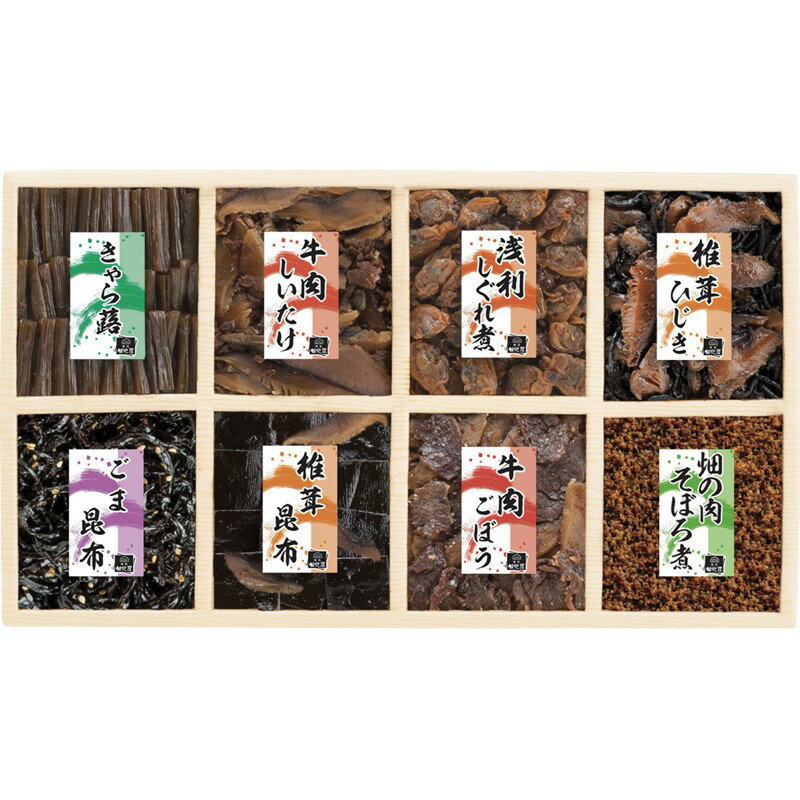 【27日2時迄★最大P10倍】ギフト 内祝い 浪花佃史屋 味三昧 CH-107｜送料無料 結婚内祝い 出産内祝い お..