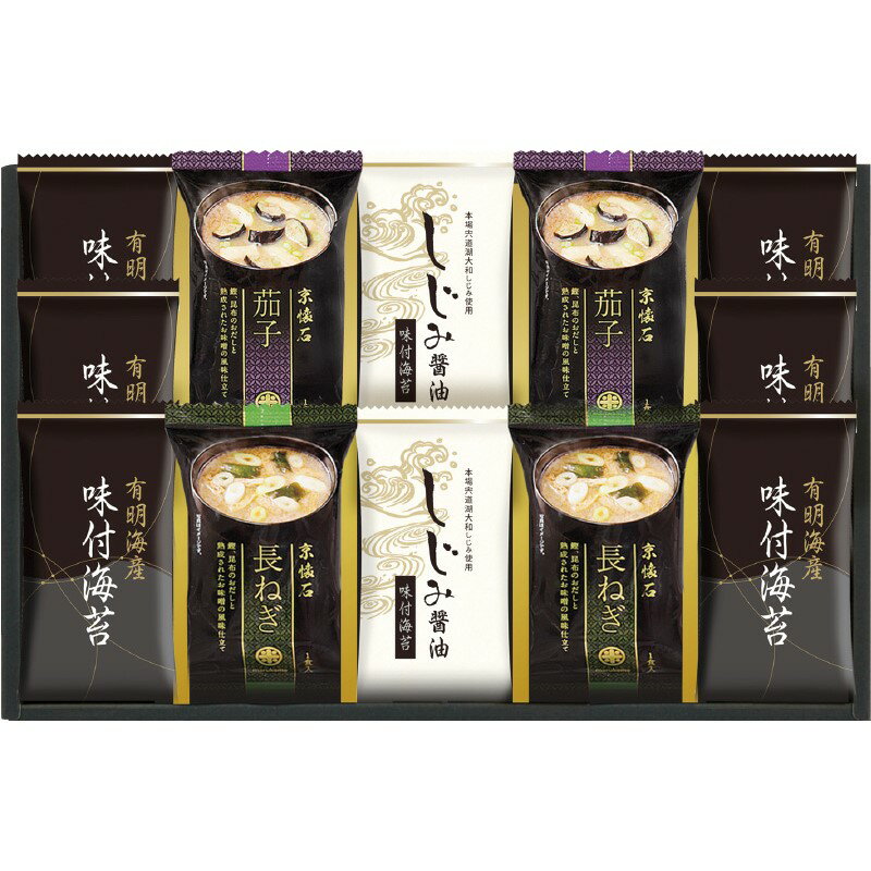 2025 ギフト マルコメフリーズドライみそ汁&有明海産味付海苔セット NTS-C|結婚内祝い 出産内祝い お祝い お礼 お返し 引き出物 ご挨拶 快気祝い 香典返し 記念日 誕生日 父の日 遅れてごめんね 母の日 2025