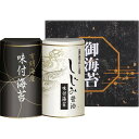 【16日2時まで★全品P5倍】2025 ギフト 有明海産&しじみ醤油味付のり EN-10|結婚内祝い 出産内祝い お祝い お礼 お返し 引き出物 ご挨拶 快気祝...