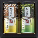 【30日限定★P5倍】ギフト 内祝い 静岡茶詰合せ「茶倉(さくら)」 S-N352|結婚内祝い 出産内祝い お祝い お礼 お返し 引き出物 ご挨拶 快気祝い 香...