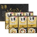 ラーメン ギフト 福山製麺所「旨麺」 UMS-DO|送料無料 結婚内祝い 出産内祝い お祝い お礼 お返し 引き出物 ご挨拶 快気祝い 香典返し 記念日 誕生日 お中元 夏ギフト 2025