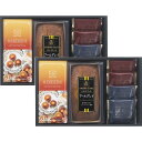 【18日限定★P3倍】スイーツ ギフト スィートバスケット 焼き菓子バラエティ詰合せ AR-EO|送料無料 結婚内祝い 出産内祝い お祝い お礼 お返し 引き出物 ご挨拶 快気祝い 香典返し 記念日 誕生日 お中元 夏ギフト 2025