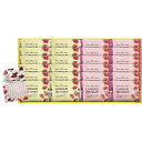 【20日20時から★最大P10倍】スイーツ ギフト あまおう苺ラングドシャ GT30|結婚内祝い 出産内祝い お祝い お礼 お返し 引き出物 ご挨拶 快気祝い ...