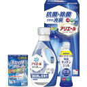 【マラソン限定★P5倍】洗剤 ギフト ギフト工房 アリエール抗菌除菌ギフト GPS-20N|結婚内祝い 出産内祝い お祝い お礼 お返し 引き出物 ご挨拶 快気...