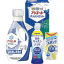 【マラソン限定★P5倍】洗剤 ギフト ギフト工房 アリエール&キッチンセット SAK-20|結婚内祝い 出産内祝い お祝い お礼 お返し 引き出物 ご挨拶 快気...
