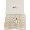 メーカー直送 お中元 夏ギフト 広島産大粒かきフライ R-OF|送料無料 結婚内祝い 出産内祝い お祝い お礼 お返し ご挨拶 快気祝い 記念日 誕生日 暑中見舞い サマーギフト 2025