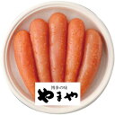 【マラソン限定★P5倍】メーカー直送 お中元 夏ギフト やまや 美味丸波無着色辛子明太子 31266|送料無料 結婚内祝い 出産内祝い お祝い お礼 お返し ご...