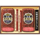 【マラソン限定★P5倍】メーカー直送 お中元 夏ギフト 伊藤ハム 至福の洋食 田崎真也セレクション 国産黒毛和牛ローストビーフギフト EM-100|送料無料 結...