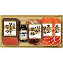【マラソン限定★P5倍】メーカー直送 お中元 夏ギフト プリマハム 直火焼ローストビーフセット PFR-57|送料無料 結婚内祝い 出産内祝い お祝い お礼 お...