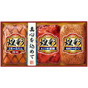 【マラソン限定★P5倍】メーカー直送 お中元 夏ギフト 丸大食品 煌彩ギフト3本詰 KK-303|送料無料 結婚内祝い 出産内祝い お祝い お礼 お返し ご挨拶...