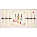お中元 夏ギフト 素麺 池利 北海道産小麦を使った三輪素麺 PR-50|送料無料 結婚内祝い 出産内祝い お祝い お礼 お返し ご挨拶 快気祝い 記念日 誕生日...