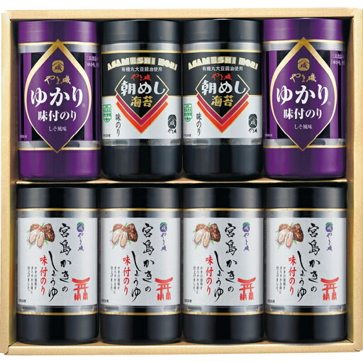 【20日限定★全品P5倍】お中元 夏ギフト やま磯 卓上味付海苔バラエティギフト VC-8KG|結婚内祝い 出産内祝い お祝い お礼 お返し ご挨拶 快気祝い 記念日 誕生日 暑中見舞い サマーギフト 2025 【20日限定★全品P5倍】お中元 夏ギフト やま磯 卓上味付海苔バラエティギフト VC-8KG|結婚内祝い 出産内祝い お祝い お礼 お返し ご挨拶 快気祝い 記念日 誕生日 暑中見舞い サマーギフト 2025