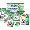 【26日2時まで★P5倍】お中元 夏ギフト ギフト工房 アリエール快適部屋干しギフト ALD-50S|結婚内祝い 出産内祝い お祝い お礼 お返し ご挨拶 快気...