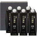 【19日20時から★P5倍】お中元 夏ギフト コーヒー 京都・小川珈琲 炭焼珈琲リキッドギフト OCSF-35|結婚内祝い 出産内祝い お祝い お礼 お返し ご挨拶 快気祝い 記念日 誕生日 暑中見舞い サマーギフト 2025