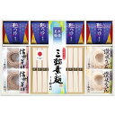お中元 夏ギフト 池利 「秋篠夏膳」麺詰合せ AZ-30|結婚内祝い 出産内祝い お祝い お礼 お返し ご挨拶 快気祝い 記念日 誕生日 暑中見舞い サマーギフ...