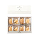 【16日2時まで★全品P5倍】2025 ギフト OCEAN&TERRE お茶漬け最中セットD A448|結婚内祝い 出産内祝い お祝い お礼 お返し 引き出物 ...