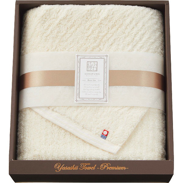 【19日20時から★P5倍】タオル ギフト 極ふわ やさしいたおる ベーシックライン ロングバスタオル ベージュ YTPB-24500｜送料無料 結婚内祝い 出産内祝い お祝い お礼 お返し ご挨拶 快気祝い 記念日 誕生日 お中元 夏ギフト 2025