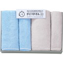 タオル ギフト 生活時間を確保するタイパタオル スリムバス・フェイスタオルセット TIP2550|送料無料 結婚内祝い 出産内祝い お祝い お礼 お返し ご挨拶 快気祝い 記念日 誕生日 お中元 夏ギフト 2025