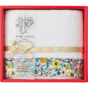 【マラソン限定★P5倍】タオル ギフト プリマロゼッタ フェイスタオル イエロー PR-2412-YE|結婚内祝い 出産内祝い お祝い お礼 お返し ご挨拶 快...