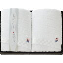 タオル ギフト 今治 しろきらり フェイスタオル2枚セット S-51200|結婚内祝い 出産内祝い お祝い お礼 お返し ご挨拶 快気祝い 記念日 誕生日 お中...