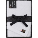 タオル ギフト 中村忠左衛門 バスタオル NCSF-23500|結婚内祝い 出産内祝い お祝い お礼 お返し ご挨拶 快気祝い 記念日 誕生日 お中元 夏ギフト...