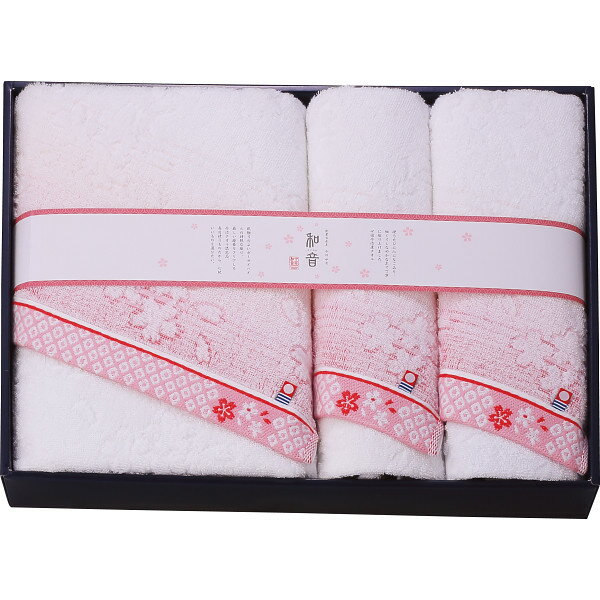 【15日限定★P5倍】タオル ギフト なごみね（桜） バス・フェイスタオルセット ピンク NGS-24550｜送料無料 結婚内祝い 出産内祝い お祝い お礼 お返し 引き出物 ご挨拶 快気祝い 香典返し 記念日 誕生日 お歳暮 お年賀 2025