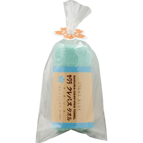 【30日限定★P5倍】ギフト 内祝い クレパスタオル タオルハンカチ ブルー CR23050|結婚内祝い 出産内祝い お祝い お礼 お返し 引き出物 ご挨拶 快気祝い 香典返し 記念日 誕生日 父の日 遅れてごめんね 母の日 2025