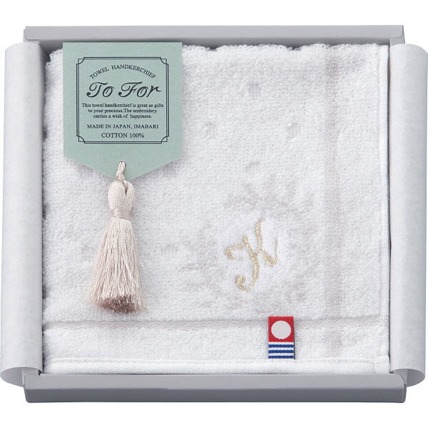 【9日20時スタート★全品P5倍】2025 ギフト TO FOR 刺繍入り今治タオルハンカチ K|結婚内祝い 出産内祝い お祝い お礼 お返し 引き出物 ご挨拶 快気祝い 香典返し 記念日 誕生日 父の日 2025