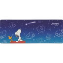 【4日20時~★P5倍】ギフト 内祝い ピーナッツ PVCロングマット(120cm) 星空スヌーピー 720640|結婚内祝い 出産内祝い お祝い お礼 お返し 引き出物 ご挨拶 快気祝い 香典返し 記念日 誕生日 お中元 夏ギフト 2025