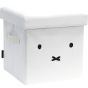 【27日2時迄★全品P5倍】ギフト 内祝い ディックブルーナ 収納できるスツール ミッフィー ホワイト|結婚内祝い 出産内祝い お祝い お礼 お返し 引き出物 ...