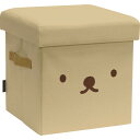 【27日2時迄★全品P5倍】ギフト 内祝い ディックブルーナ 収納できるスツール ボリス ベージュ|結婚内祝い 出産内祝い お祝い お礼 お返し 引き出物 ご挨...