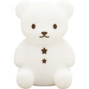 【20日限定★全品P5倍】ギフト 内祝い ハシー おやすみライト ハシー こぐまのおやすみライトミニ ブラウン EX-3036|結婚内祝い 出産内祝い お祝い ...