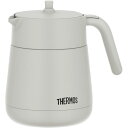 【マラソン限定★P5倍】ギフト 内祝い サーモス ティーポット(700ml) ライトグレー TTE-700LGY|送料無料 結婚内祝い 出産内祝い お祝い お礼...