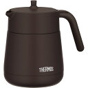 【マラソン限定★P5倍】ギフト 内祝い サーモス ティーポット(700ml) ブラウン TTE-700BW|送料無料 結婚内祝い 出産内祝い お祝い お礼 お返...