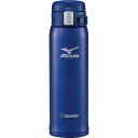 【マラソン限定★P5倍】ギフト 内祝い 象印 ステンレスマグ(480ml)「MIZUNO」モデル ブルー SM-SM48-AA|送料無料 結婚内祝い 出産内祝い...