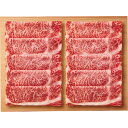 【マラソン限定★P5倍】メーカー直送 ギフト Food Art Gift 「暁」 神戸牛 肩ロース すきしゃぶ用(440g)|送料無料 結婚内祝い 出産内祝い ...