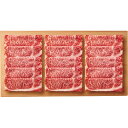 【マラソン限定★P5倍】メーカー直送 ギフト Food Art Gift 「暁」 神戸牛 肩ロース すきしゃぶ用(660g)|送料無料 結婚内祝い 出産内祝い ...
