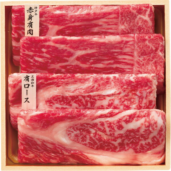 楽天カクタス ギフトストアメーカー直送 ギフト 和牛食べ比べセット（計680g）｜送料無料 結婚内祝い 出産内祝い お祝い お礼 お返し ご挨拶 快気祝い 記念日 誕生日 お中元 夏ギフト 2025