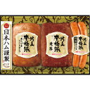 【30日限定★P5倍】メーカー直送 ギフト 日本ハム 本格派吟王3本セット *FS-250|送料無料 結婚内祝い 出産内祝い お祝い お礼 お返し 引き出物 ご挨拶 快気祝い 香典返し 記念日 誕生日 お歳暮 2025